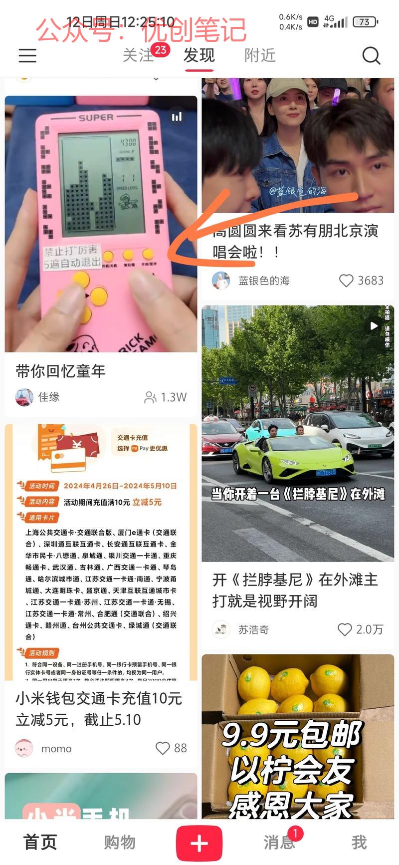 社恐直播也能赚钱！这个直播全..情报-搞钱线报📢论坛-网创交流-优创圈